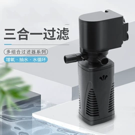 水族过滤设备;其它水族用品;水族照明设备