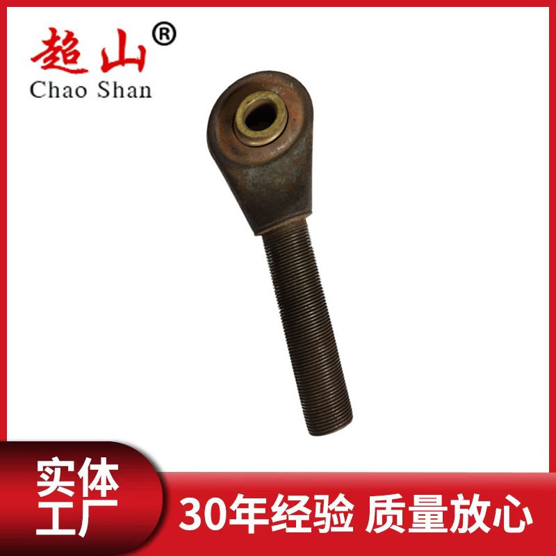 带孔调节活节鱼眼活节吊环热打锻造各种异非标准异性件