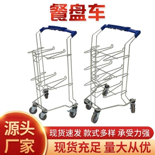 定制多层餐车可放置餐盘超市购物车宝钢材质餐厅推车汉堡店可拆卸