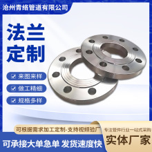厂家现货国标碳钢法兰片304不锈钢平焊法兰盘高压厚壁钢制法兰