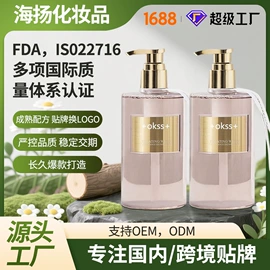 洗发水;发膜、倒膜;沐浴液沐浴露