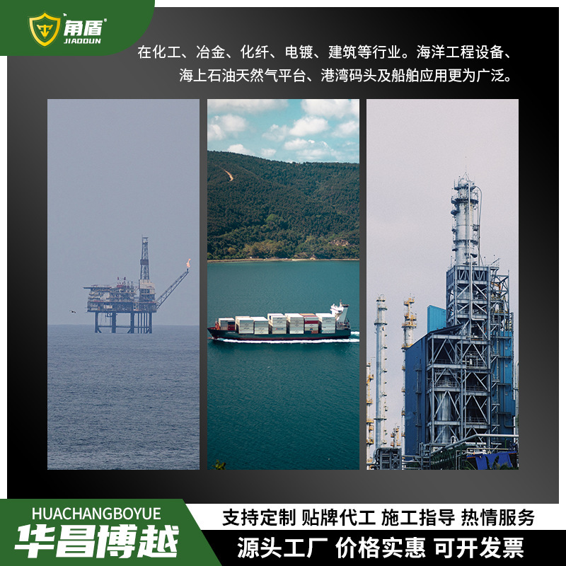 ガラスうろこ防腐塗料汚水池脱硫塔用防腐塗料酸アルカリエポキシガラスうろこ塗料|undefined