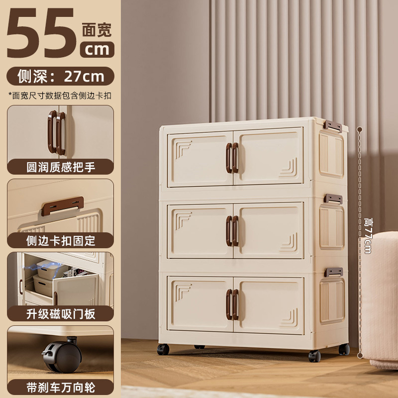 Armario de almacenamiento, armario de almacenamiento plegable, sala de estar doméstica, armario de almacenamiento de instalación gratuita, armario de juguetes para niños, armario de almacenamiento de plástico para artículos diversos