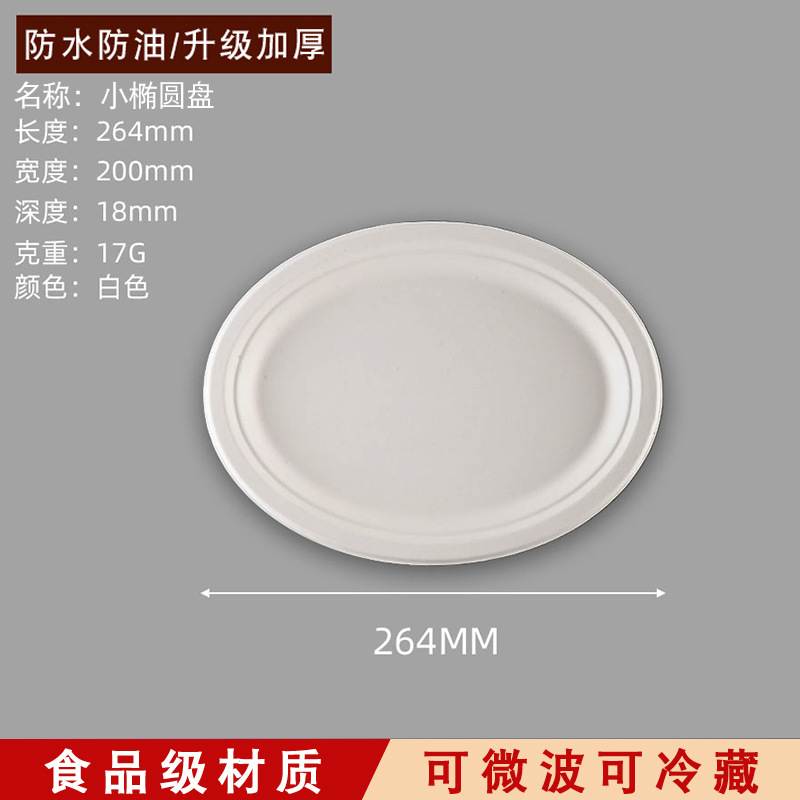 Plato de papel desechable hecho a mano 6 7 8 9 10 pulgadas plato de comedor de dulces blancos pintando platos