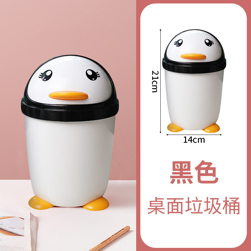 【分】デスクトップゴミ箱の新しいミニかわいい贅沢な高颜値車載テーブルの上のトランペットゴミ箱|undefined