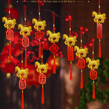 2026年过年福字小挂饰发财树上装饰品春节盆栽挂件室内风铃饰品