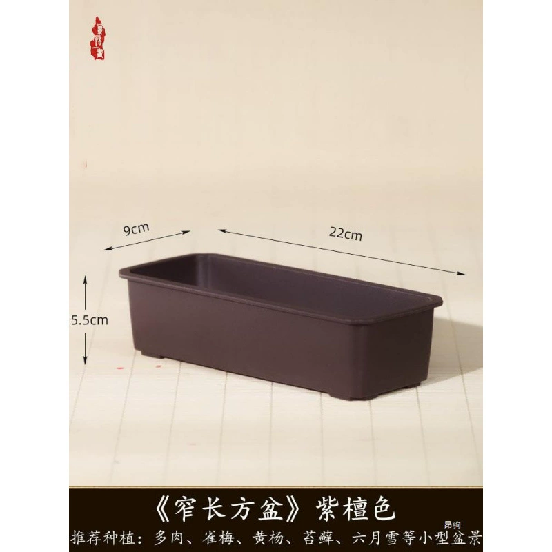 Длинные горшки для суккулентов, керамические цветочные горшки с имитацией фиолетового песка, пластиковые цветочные горшки, специальные цветочные горшки для домашнего посадки суккулентов