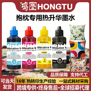 �ߝ�ȟ����Aīˮ100ML���ݟ��Dӡ��ӡ�Cīˮ�մɱ�����ӡ����