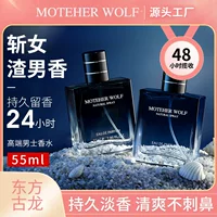 Мужские духи DKY Gulong Gentleman, 50 мл, спрей, стойкий легкий аромат, трансграничный Лидер продаж, оптовая продажа с фабрики, отечественный бренд