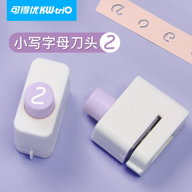 Disponible You9Z1CR tablero de fabricación de particiones DIY tablero de fabricación de particiones de índice de página índice punch