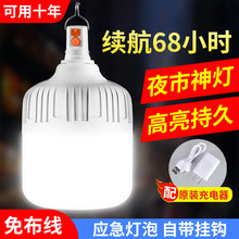 USB��늟��ݑ���������ͣ�ҹ�Д[���ؔ������ⳬ��LED¶�I������
