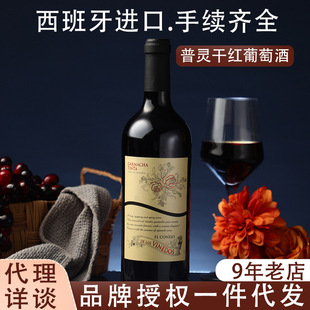 �������t��14�ȸ߶Ⱦ�750ml�ɼt���ѾƼt�����l�ߙn�Y���b���l