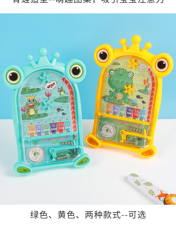 小青蛙弹珠机_12.jpg