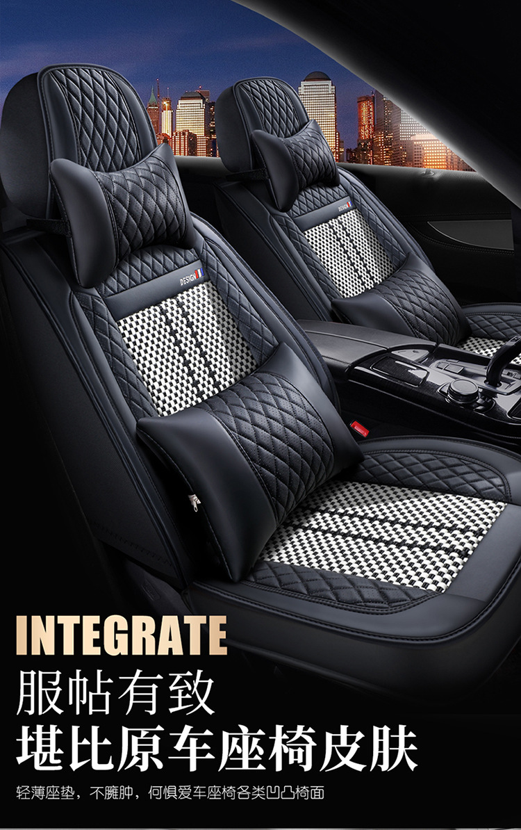 25 Years New All-Inclusive Hot Stamping Nappa Leather Ice Silk Car Seat Cushion Four-Season Universal Seat Cover Factory Direct Supply
