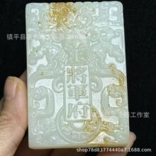 仿古古玩玉器高古玉仿白玉玉石挂件工艺玉璧雕刻将军府