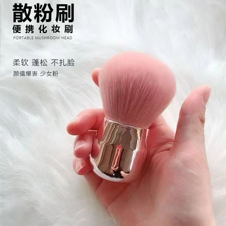 Cepillo de hongos para uñas Cepillo de polvo de hongos enoki Cepillo de limpieza de polvo de uñas Cepillo de rubor de cabeza de hongo Cepillo mágico Herramientas de maquillaje