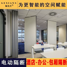 办公屏风