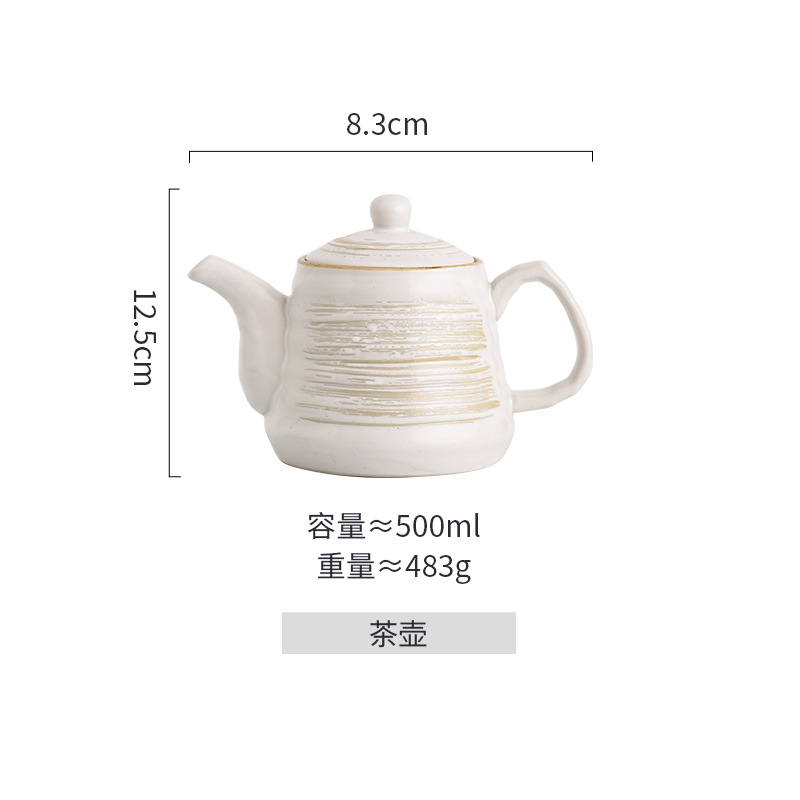 주전자