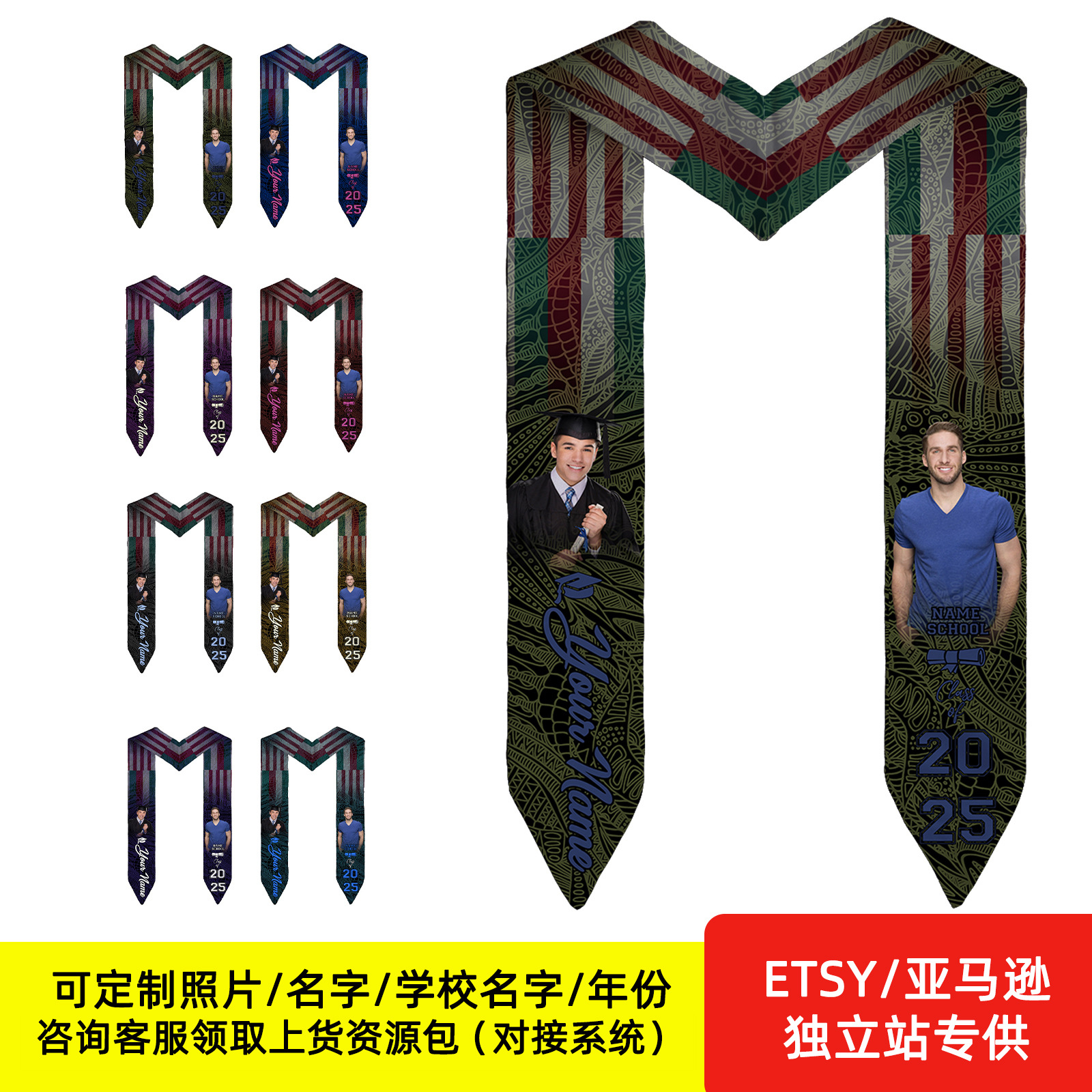 Cintas de graduación personalizadas impresas de doble cara Bandera de graduación Shallo foto personalizable Graduation Stole