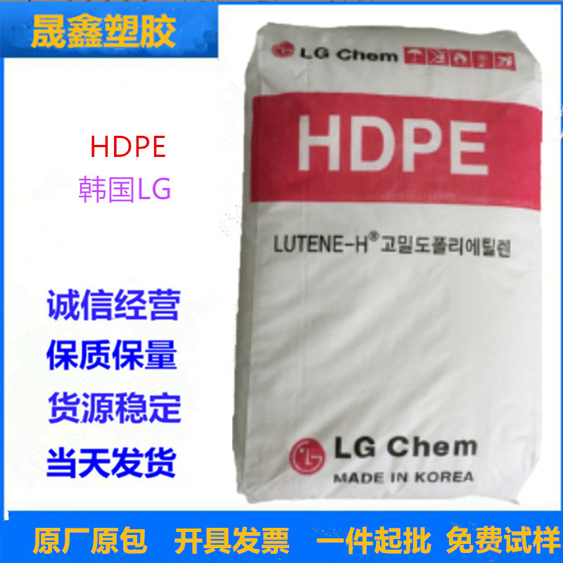 HDPE 韩国LG ME9180 注塑级 高刚性 高流动