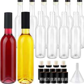 玻璃瓶酒瓶白酒瓶果酒瓶自酿酒分装瓶红酒瓶洋酒瓶酱油醋玻璃瓶