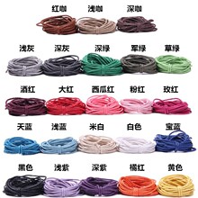 DIY��Ϟ��ɫ������Kdiy�ֹ��͹��Ʒ��������2mmϞ������o��