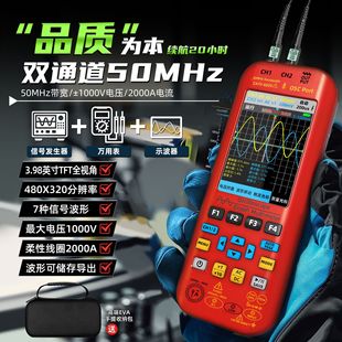 3.98������ֳ�ʽʾ�����f�ñ���̖�l��������һ50MHZʾ���f�ñ�