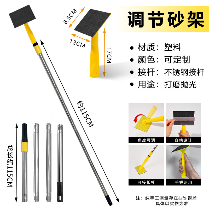 Soporte de papel de lija de iluminación autoadhesiva, papel de lija de pared pulido a mano, clip de herramientas, marco de arena, amoladora, clip de papel de arena, artefacto de pared