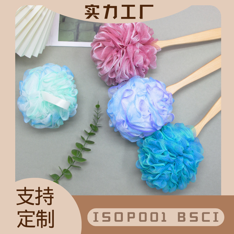 亞馬遜熱銷浴刷木柄75g沐浴刷 大號漸變浴花搓背可加長手柄洗澡刷