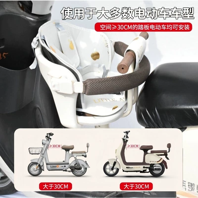 Front-Mounted Rotatable Battery Car | Electric car child seat