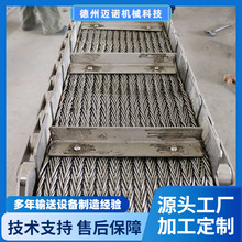 高温隧道炉输送带 金属淬火炉网带 316重载煅烧件链网 迈诺加工