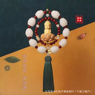 Car hanging Lotus Rearview Mirror Decoration, Boxwood - double-ring-small-buddha-zsdark-green