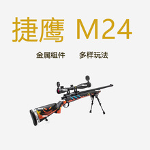 M24ܛͯߘuͬѓAWMDCS