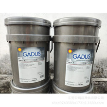 ���ƼѶ�Shell GADUS S5 T460 1.5ȫ�ϳɾ��坙��֬����18KG