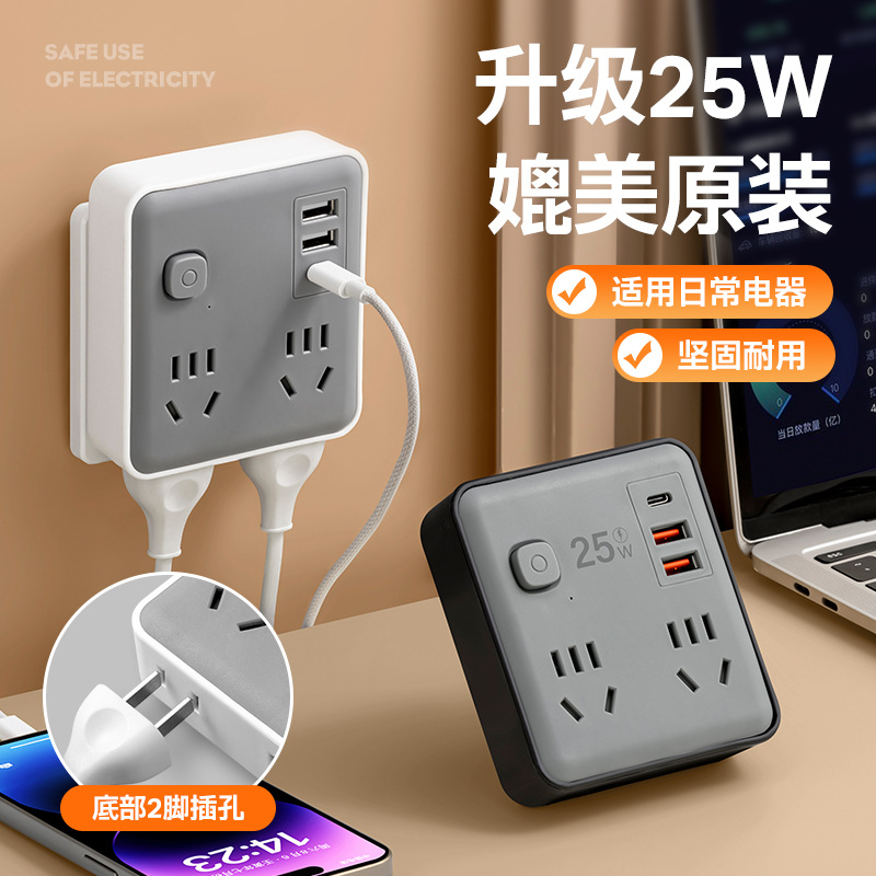 86型无线转换器插座面板USB多功能宿舍一转多带开关快充智能USB口