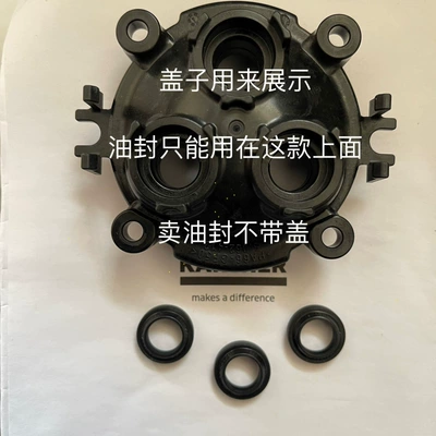 Car washing machine, washer accessories: gear, swash - 3-oil-seals