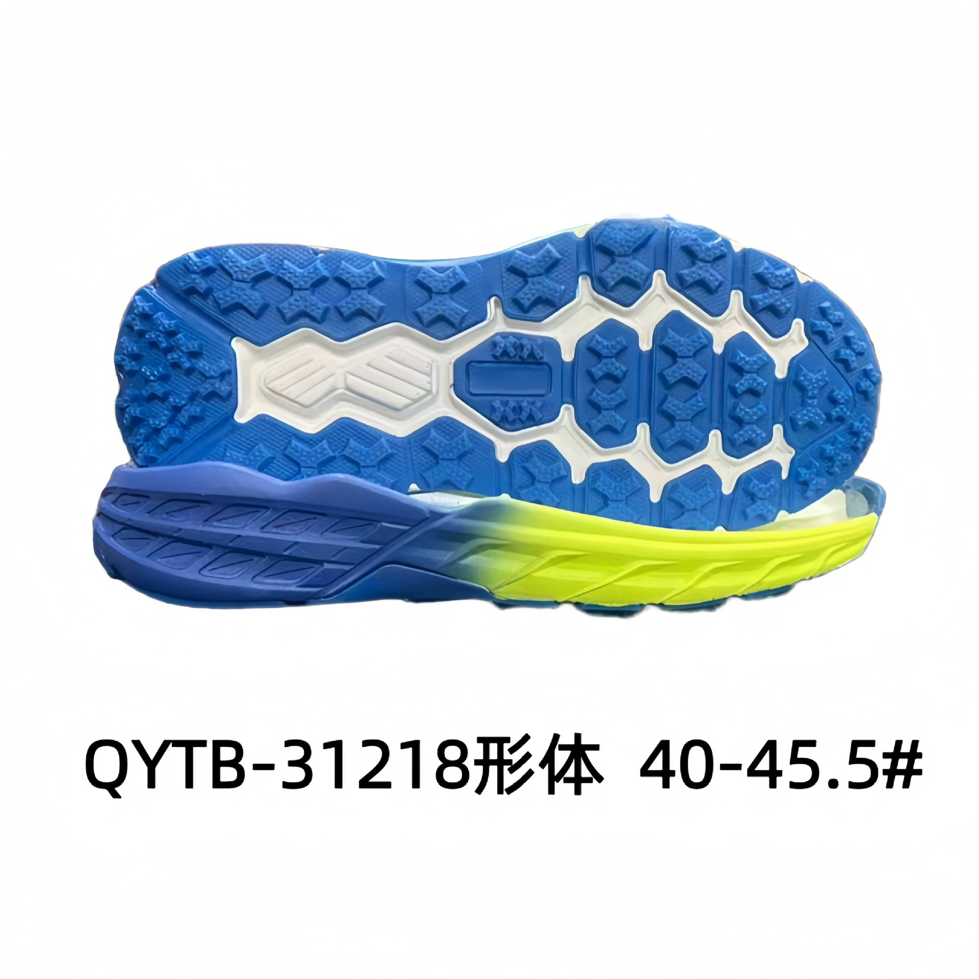Повседневная подошва Casual Sole Спортивная подошва Sports shoes with large sole