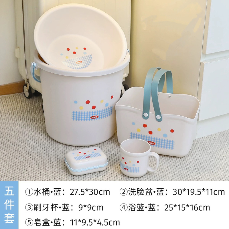 高颜值洗漱套装学生宿舍洗澡水桶脸盆高中大学生开学浴室用品套件|undefined