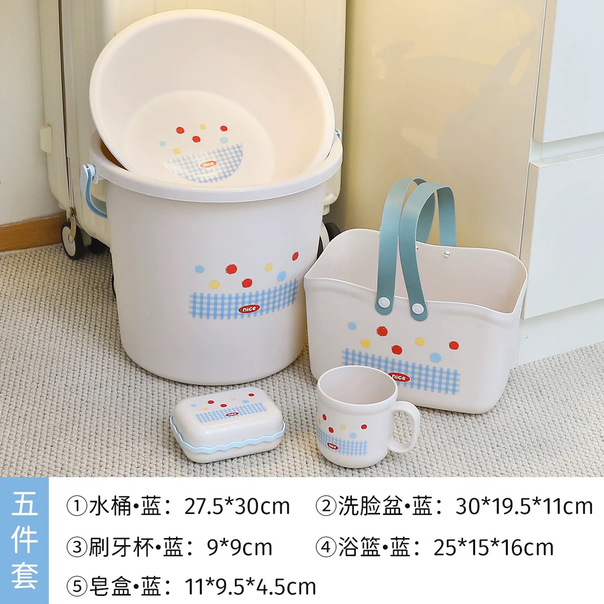 Kit de baño de alto valor facial para dormitorios de estudiantes bañera lavabo para estudiantes de escuela secundaria