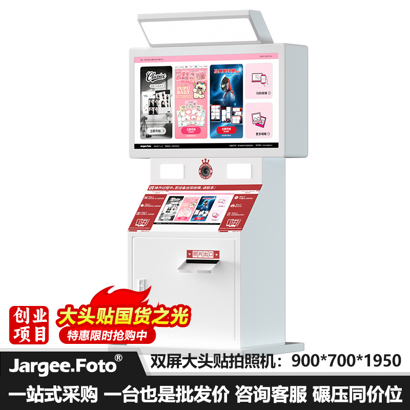 공식 맞춤형 듀얼 스크린 카메라