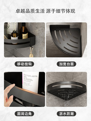 Bathroom Triangle Shelf without Drilling, Sanitary Room Aluminum Alloy Bathroom Hardware Wall Mount Storage