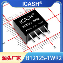 B1212S-1WR2/1205/1215/0309/2409/1512S/-1W/R2/R3xԴģK