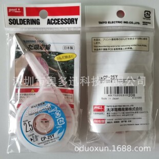 �ڙ����l�ձ�GOOT����CP-25Y���a���F؛