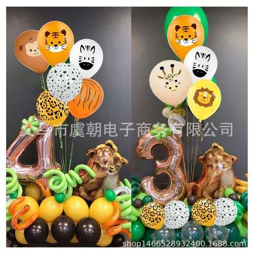 Cross-border Forest Animal Theme Balloon Set Baby Birthday Party Decorative Balloon Photo Props 10 Pack