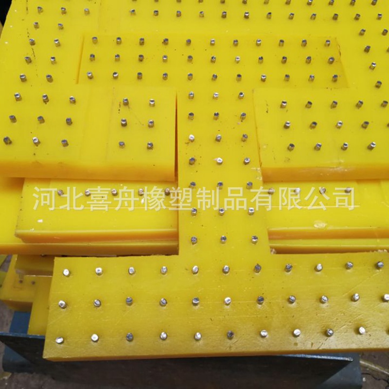 石油砖井防滑板 钢钉防滑垫板 聚氨酯防滑板 聚氨酯防滑垫 直销