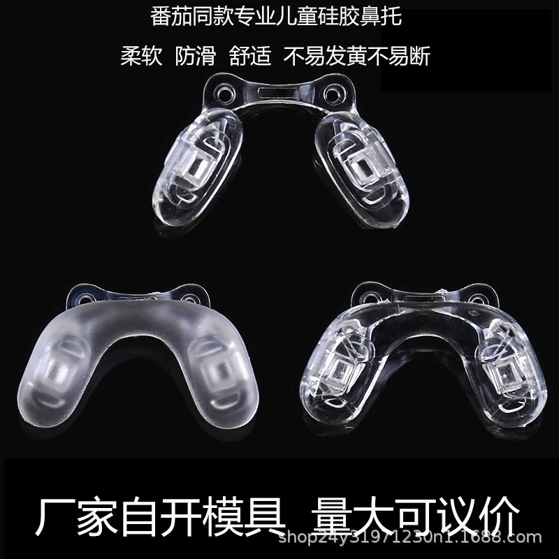 Детская Силиконовая накладка-седло для носа, Нескользящие ножки, цельные мягкие помидоры, Thomas SECG, Конан, в том же стиле