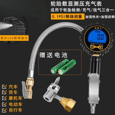 Tire Pressure Gun Digital Display — Air pressure gauge/tire pressure gauge - reinforced-quick-clamp-reinforced-push-handle-inflation-meter-stainless-steel-pressure-resistant-tube-01psi-accuracy-upgrade