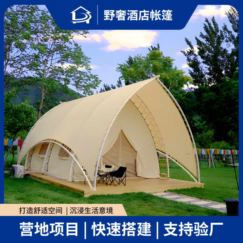 帆船帐篷野奢酒店帐篷营地景区度假亲子园草原家庭住宿间民宿搭建