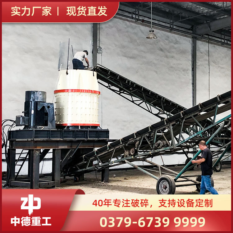 复合破|复合破石机|高效立式复合破碎机|高效立轴复合破