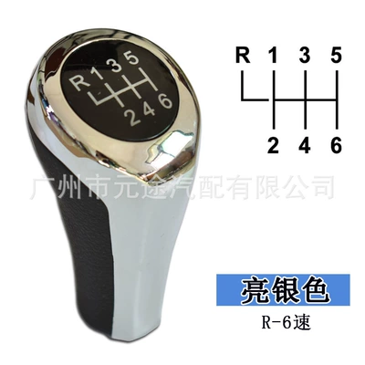 Sürətlər qutusu və əl tormozu başlıqları | knob shift handle - sk-bmw014-bright-silver-6-speed